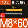 Tubo de expansión de plástico pequeño corvina amarilla tornillo de expansión tapón de goma tornillo autorroscante de acero inoxidable tornillo para madera 6mm8mm10mm