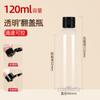 Botellas de Plástico de Color con Tapa Flip-Top para Loción, Cosméticos, Botellas Exprimidoras, Botellas Dispensadoras de Líquidos, Botellas Vacías, Botellas para Señuelos