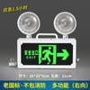Luz de emergencia contra incendios LED de doble cabezal, luz de emergencia multifuncional dos en uno, señal de salida de seguridad de evacuación