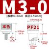 Tornillos Remache de Presión, Tornillos de Resorte, Tornillos para Panel de Gabinete de Apriete Manual, Chasis Pf21/Pf22-M3M4M5M6 Antiaflojamiento