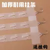 Tiras Colgantes de Plástico con Ganchos para Estantes de Supermercado y Tiendas de Conveniencia, Tiras Colgantes Pequeñas de Comida Estilo Rejilla, Accesorios y Colgadores