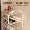 Estante para zapatos plegable, sin instalación, transfronterizo, multicapa, para uso doméstico, adecuado para entradas, zapatero simple, pequeño estante de almacenamiento