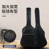 Mochila para guitarra folk 41 pulgadas funda impermeable acolchada para guitarra línea amarilla funda de doble hombro funda de una sola capa accesorios para instrumentos musicales