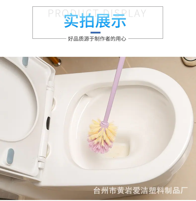 爱洁-(2)_12.jpg