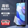 Para Moto E30 Película Templada HD Moto E30 Dos Fuerte Serigrafía Cubierto Completamente con Pegamento Vidrio Templado Película