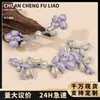 Botones decorativos estilo cheongsam con núcleos de flor dura incrustados, nuevos botones de perla de flor de ciruelo de cinco pétalos estilo chino, botones decorativos estilo chino Hanfu y traje Tang