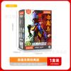 Figuras de Bloques de Construcción Broco/Terman Juguetes para Niños Edición Estrella Serie S 3 73123 Figura Coraje Ardiente Caja Sorpresa