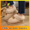 Botas de Neve com Solado Grosso 2025 Outono e Inverno Novo Estilo Espessadas Antiderrapantes Forradas com Lã Quentes Sapatos de Algodão Chinelos de Inverno para Casa