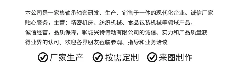 详情页-(82)_13.jpg