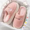 Pantuflas de algodón para hombre y mujer, mismo estilo, otoño e invierno, posparto, interior del hogar, antideslizantes, suela gruesa, felpa, cálidas, de pareja, con terciopelo