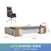 Mesa de Escritório e Cadeira para Chefe Combinação Moderna Simples Mesa Executiva Presidente Gerente Supervisor Mobiliário de Escritório de Alto Padrão