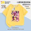 Ropa de Dibujos Animados Anime Camisetas de Manga Corta para Niños Ropa Periférica de Juego Tops para Niños y Niñas Cuello Redondo Verano Camisetas Básicas Ins