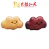Yiming Xianyuan Sándalo Nube Pequeña Madera Maciza Tallada Nube Auspiciosa Colgante Llavero DIY Accesorios Creativos Joyería