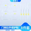 Pegatina Protectora para Manija de Puerta de Coche, Tira Adhesiva Transparente Anticolisión y Antiarañazos, Tira Protectora Universal para Carrocería de Coche