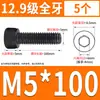 Tornillo de Cabeza Cilíndrica de Alta Resistencia 12.9 Rosca Completa M2M4M5M6M8-M30