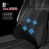 Reposacabezas y Soporte Lumbar para Coche en Stock, Cojín Eléctrico de Masaje con Memoria y Calefacción para Coche, Almohada para el Cuello y Almohadilla Lumbar para Coche para Estar Sentado Mucho Tiempo