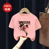 2026 Verano Nueva Camiseta Básica Infantil Moderna para Niños Camiseta de Manga Corta de Algodón Puro Top Delgado de Media Manga Ropa Infantil