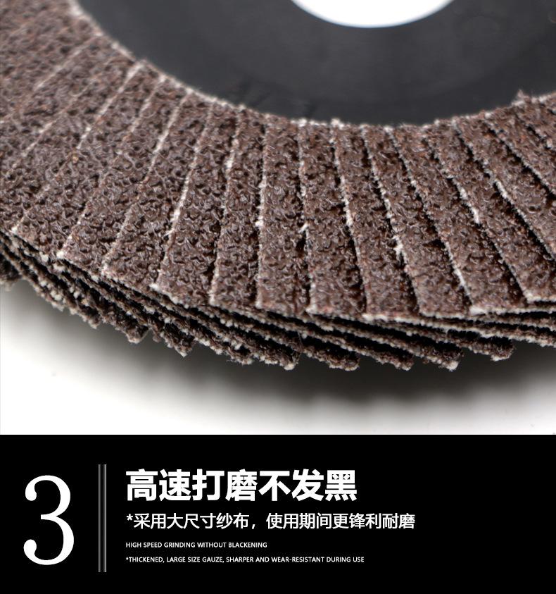 百叶轮详情_08.jpg