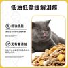 Ração de Preço Integral para Ganho de Peso e Nutrição para Gatos Adultos e Filhotes Pacote Econômico 5kg Alimento Liofilizado para Gatos de Rua 2.5kg Alimento Especializado