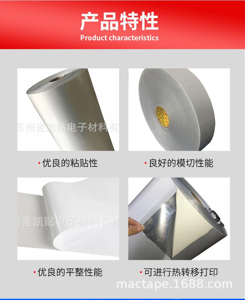 麦凯贴详情(1)(1)(1)_05