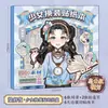 Libro de Pegatinas Nuevo Juego de Disfraces Xinmo Girl de Lingmo Supply Chain, Pegatinas Energéticas de Maquillaje de Princesa, Colección Brillante