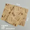 Papel para embalagem de sanduíche descartável sanduíche hambúrguer pão bandeja de café da manhã jogo americano fonte de papel