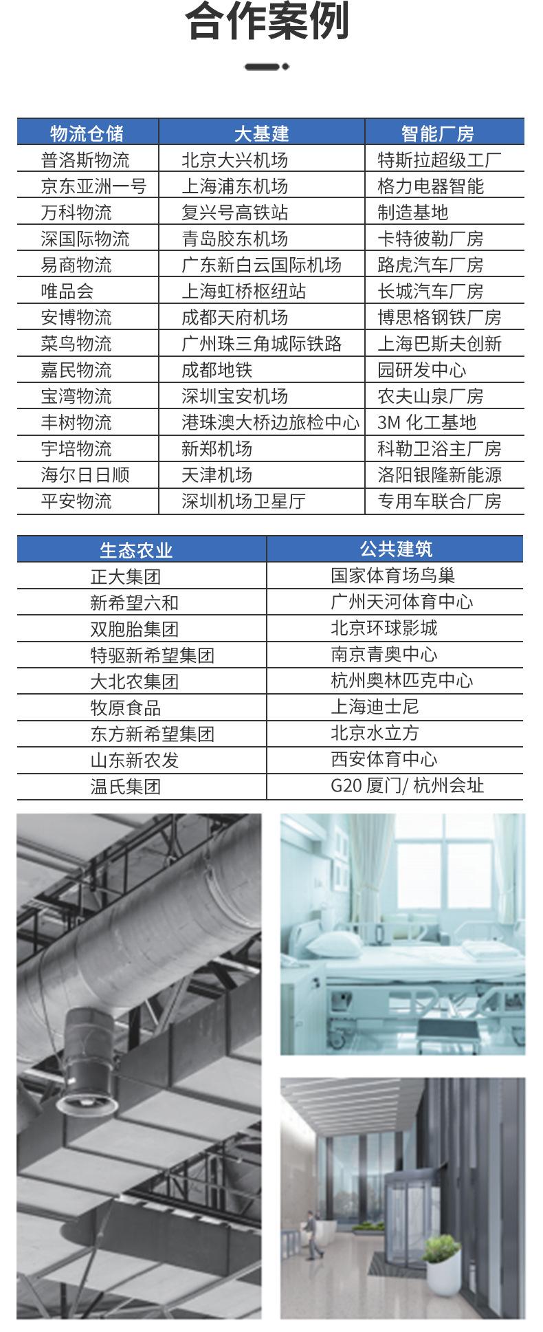 欧文斯科宁暖通空调专用玻璃棉板