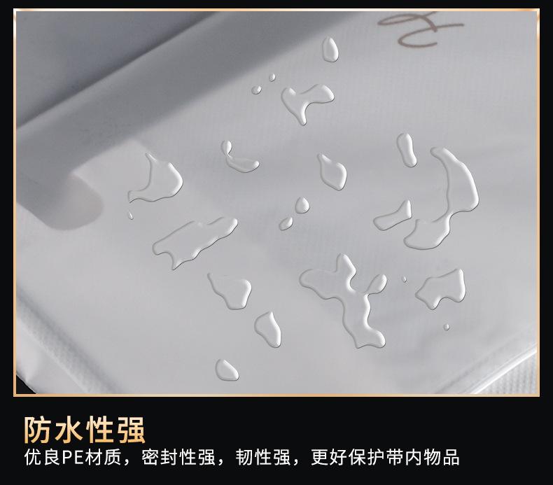 拉链袋_09.jpg