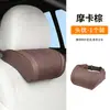Novo modelo de apoio de cabeça e apoio lombar para carro da fábrica de origem, apoio de cabeça e apoio lombar para carro em espuma de memória e couro Nappa