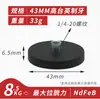 Borracha Moldada por Injeção Ndfeb Ventosa Magnética Forte Revestida de Borracha D43 D66 D88 Equipamento de Telhado Refletor Suporte Magnético
