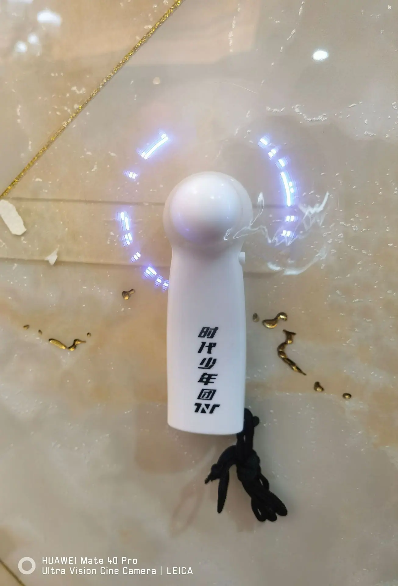 风扇