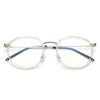 Nuevo Marco de Gafas Metálico Retro Irregular Redondo Espejo Óptico Plano Estilo Coreano de Moda Estilo Celebridad de Internet para Hombres y Mujeres