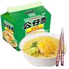 Fideos Instantáneos en Bolsas, Cinco Paquetes, Fideos de Sopa, Fideos Salteados, Fideos de Pavo, Fideos Mixtos Estilo Hong Kong, Fideos Instantáneos Sustituto de Comida