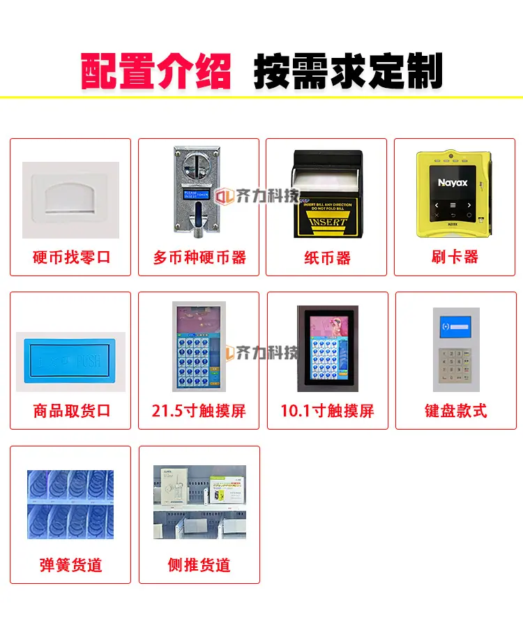 制冷出口_10