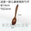 Cuchara de moda para comer fideos de caracol, Cuchara grande para sopa para fideos de arroz, Vajilla estilo coreano
