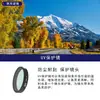 Adecuado para Dji Action5Pro/4 Lente Gran Angular 185 grados Filtro Gran Angular Espejo Reductor de Luz UV Accesorios para Cámara