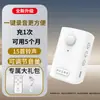 Dispositivo Publicitario de Promoción de Bebidas Entre a la Tienda, Es Bueno, Bienvenido al Sensor, Recordatorio de Puerta, Timbre de Puerta con Sensor de Tienda, Bienvenido