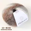 Mohair de gradiente colorido 25g tejido a mano diy bufanda sombrero de lana cabeza teñida mohair listo para usar