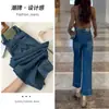 Calça Reta Cobrindo o Quadril 2026 Primavera/Verão Novo Jeans Reta Slim de Perna Larga Cropped para Mulheres Baixas