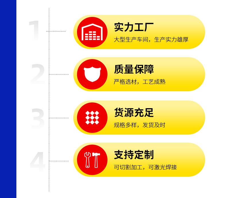 久源无缝方管1_10.jpg