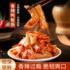 Intestino de Pato de Hunan con Pimienta de Vid, Intestino de Pato Picante Crujiente, Intestino de Pato Picante Listo para Comer, Bolsa Grande de Snacks Picantes