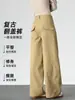 Pantalones anchos de plátano retro americano color caqui para mujer, nuevos de otoño de cintura alta holgados adelgazantes casual rectos de trabajo
