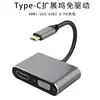 Estación de acoplamiento tipo-c estación de acoplamiento USB HD HDMIHUB4k pasacables de pantalla hub de laptop 4 en 1