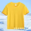 Camiseta infantil de algodón peinado grueso, cuello redondo, 13 colores, color liso, holgada, cómoda, para guardería, manga corta.