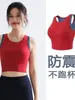 2026 Nueva Ropa Interior Deportiva de Cintura Alta Control de Abdomen Levanta Glúteos Pantalones de Pilates Yoga Conjunto Deportivo Fitness