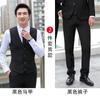 Chaleco de Traje para Hombre y Mujer Mismo Estilo Primavera y Primavera Chaleco Negro Chaleco Chaleco Profesional Formal Traje Ropa de Trabajo para Hotel