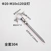 Abrazadera de PVC con Púas Tipo Dividido de Acero Inoxidable 304 Hebilla de Aro Abrazadera de Pared con Tuerca de Púas de Acero Inoxidable Clip para Tubería Hebilla de Tubería