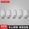 Ganchos adhesivos fuertes, no requieren taladro, para cocina y baño, montados en la pared, ganchos adhesivos de alta resistencia, ganchos adhesivos para ropa para dormitorio