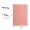Cuaderno A5 Personalizable con Impresión de Logo, Superficie de Cuero Suave Engrosado, Bloc de Notas para Reuniones de Oficina de Negocios