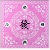 Mantel de Mahjong Tapete de Mesa de Goma Transfronterizo Amazon Antideslizante Reducción de Ruido Impermeable 32.4 pulgadas Tapete para Mesa de Juego de Mesa